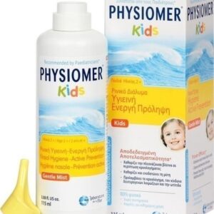 Physiomer Υγιεινή Ενεργή Πρόληψη Kids Ρινικό Σπρέι με Θαλασσινό Νερό για Παιδιά από 2 Ετών 115ml