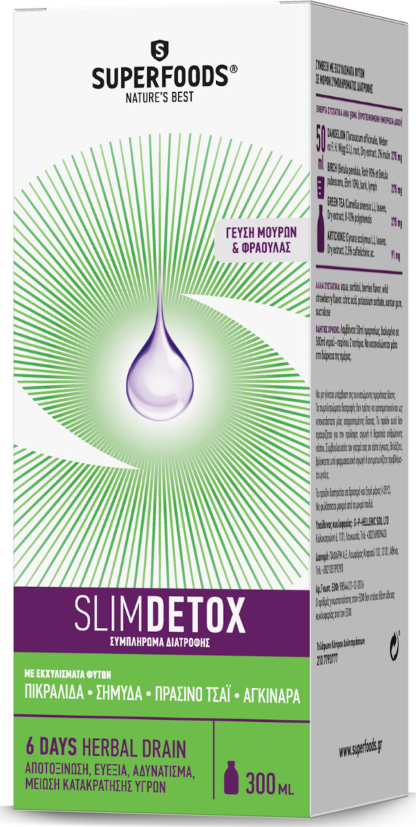 20200319120541_superfoods_slimdetox_300ml