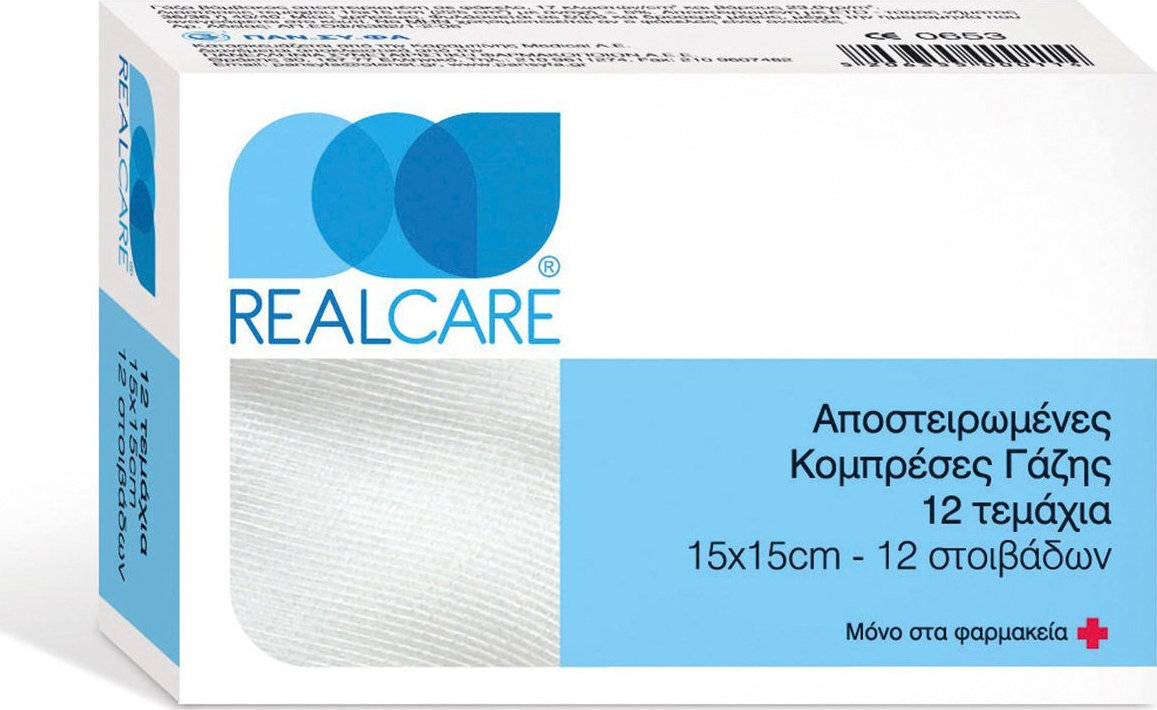 20200320123035_real_care_aposteiromenes_kompreses_gazis_15x15cm_12tmch