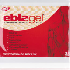 Eblagel Hot Blaster Θερμαντικά Έμπλαστρα 2τμχ