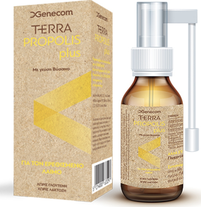 20200925160627_genecom_terra_propolis_plus_spray_20ml