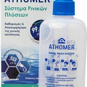 Athomer Σύστημα Ρινικών Πλύσεων 1 Φιάλη 250ml & 10 φακελάκια x 2.5gr