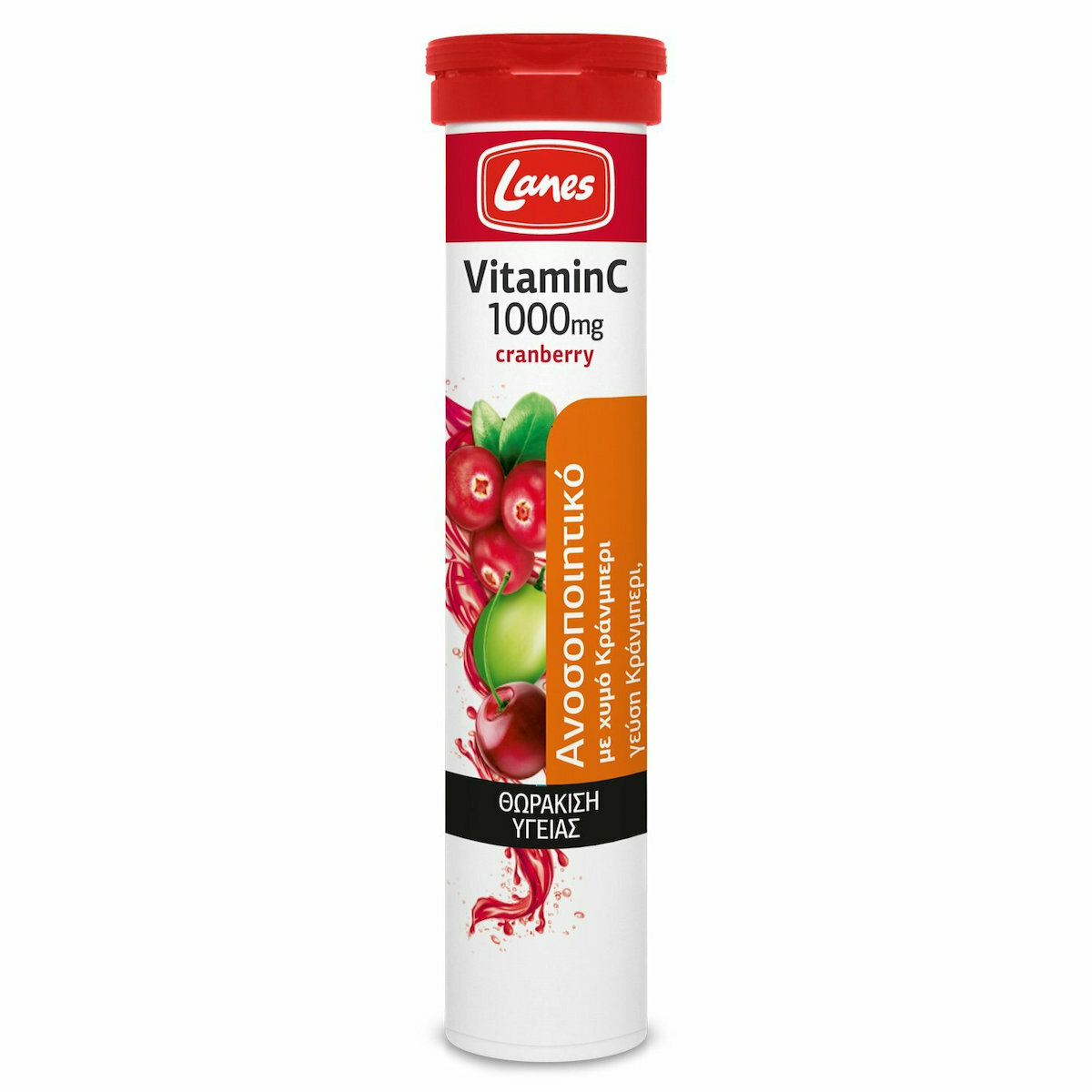20220117154953_lanes_vitamin_c_1000mg_cranberry_20_anavrazonta_diskia