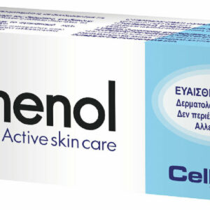 Panthenol Active Skin Care Κρέμα για Ευαίσθητο Δέρμα 100gr