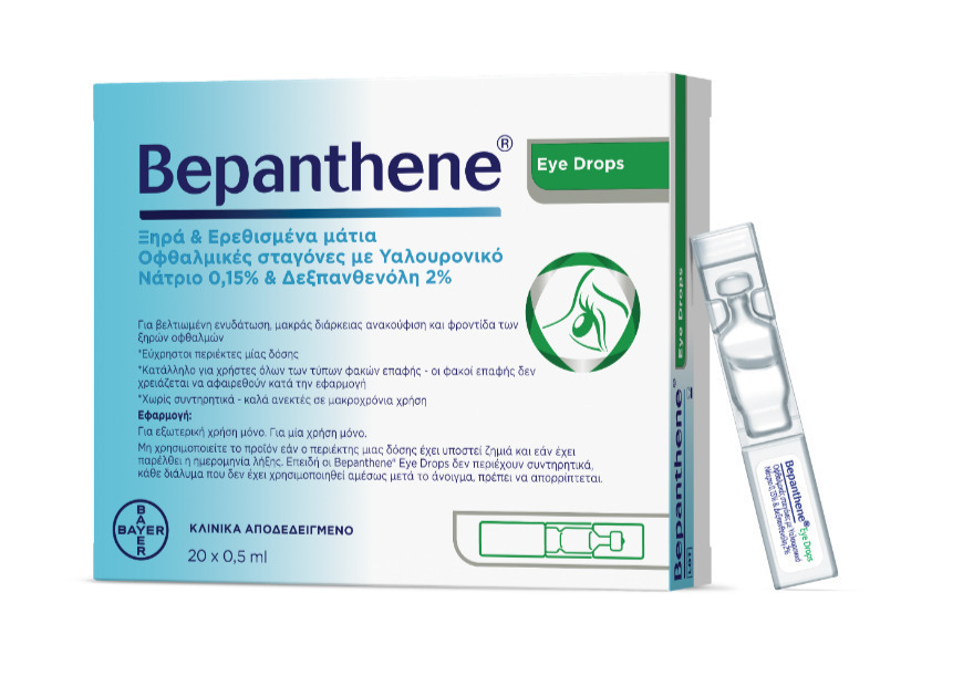 20240523110426_bepanthene_ofthalmikes_stagones_me_yalouroniko_oxy_gia_xirofthalmia_20x0_5ml