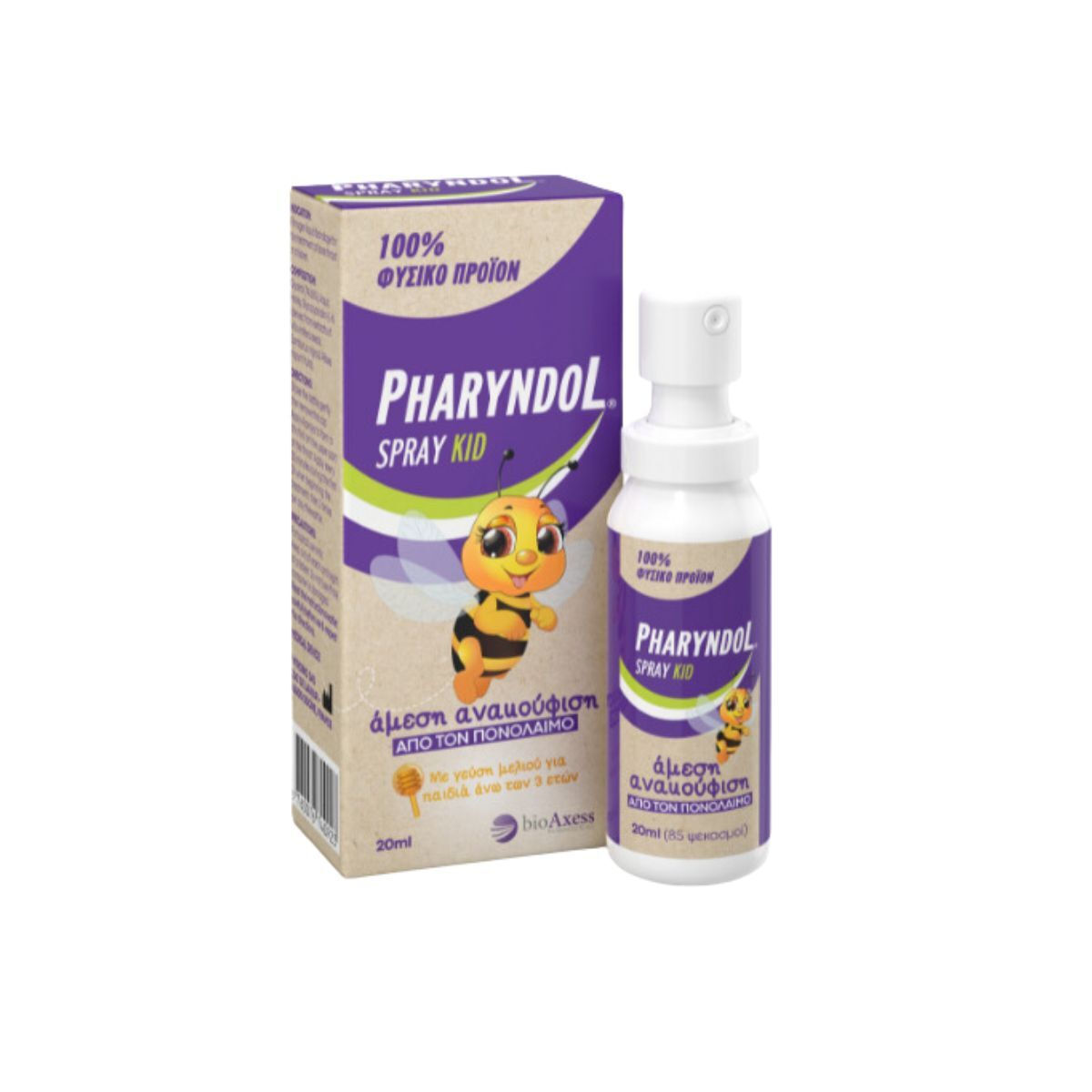 20241030104233_bioaxess_pharyndol_kids_spray_gia_paidia_meli_20ml