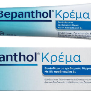 Bepanthol Ενυδατική Κρέμα Ανάπλασης για Ευαίσθητες Επιδερμίδες 100gr