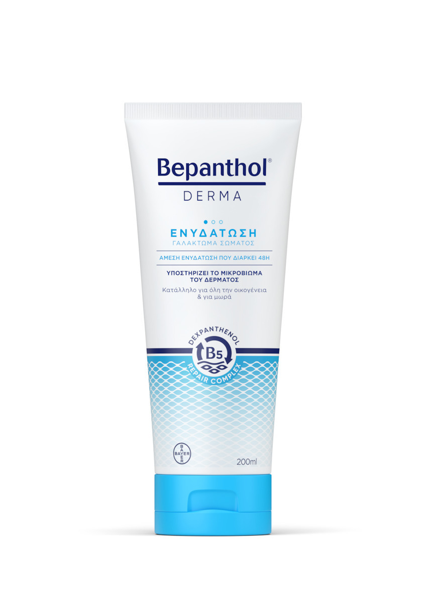 20241118163305_bepanthol_derma_enydatiki_lotion_somatos_gia_xires_epidermides_200ml