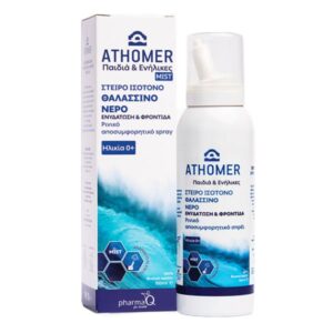 Athomer Ρινικό αποσυμφορητικό Spray Ισότονο με Θαλασσινό Νερό Παιδιά και Ενήλικες 100mL