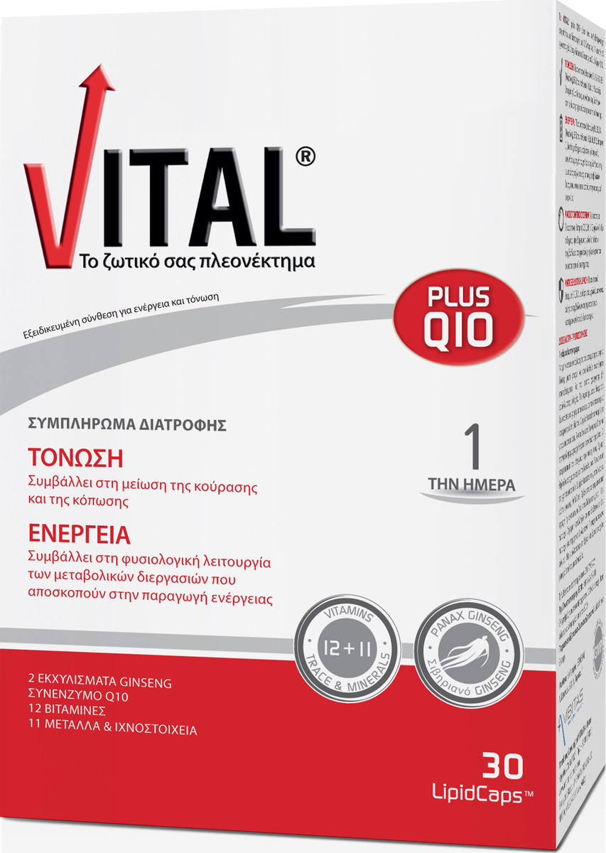 20170112100742_vital_plus_q10_30_kapsoules