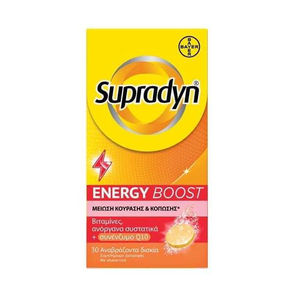 20230630102358_bayer_supradyn_energy_boost_30_anavrazonta_diskia