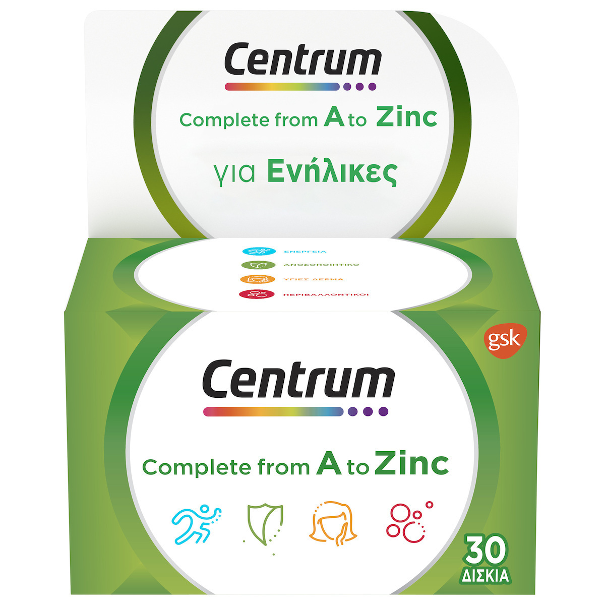 20231024195030_centrum_vitamini_gia_to_derma_30_tampletes