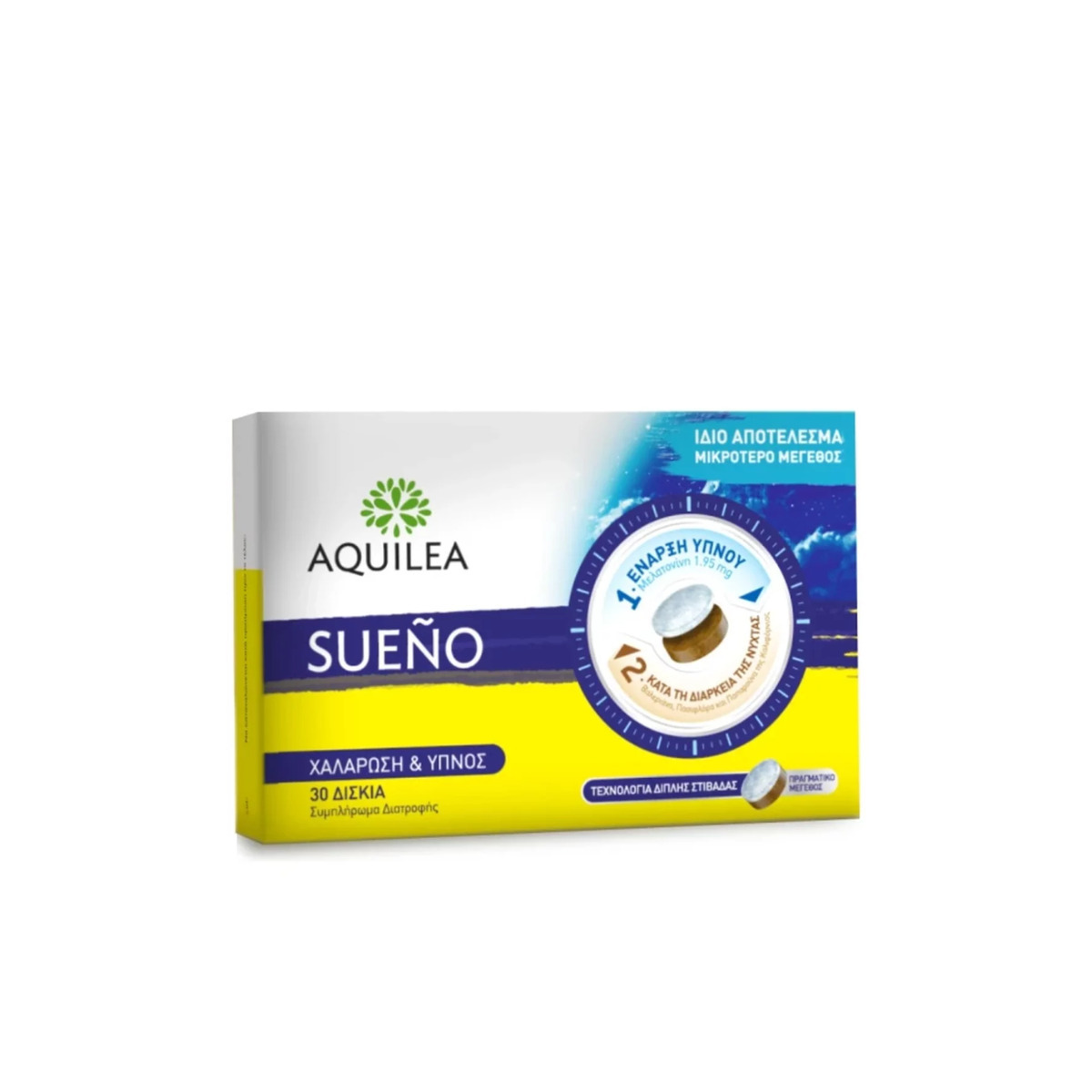 20231113160635_galenica_aquilea_sueno_sympliroma_gia_ton_ypno_30_tampletes