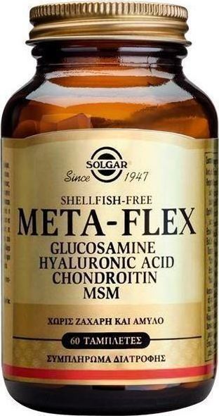 20171114094826_solgar_glucosamine_hyaluronic_acid_chondroitin_msm_60_tampletes