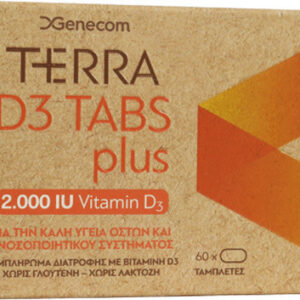 Genecom Terra D3 Plus Βιταμίνη για Ανοσοποιητικό 2000iu 60 μαλακές κάψουλες