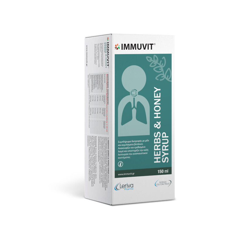 20231220160908_immuvit_herbs_siropi_meli_150ml_2_7028110