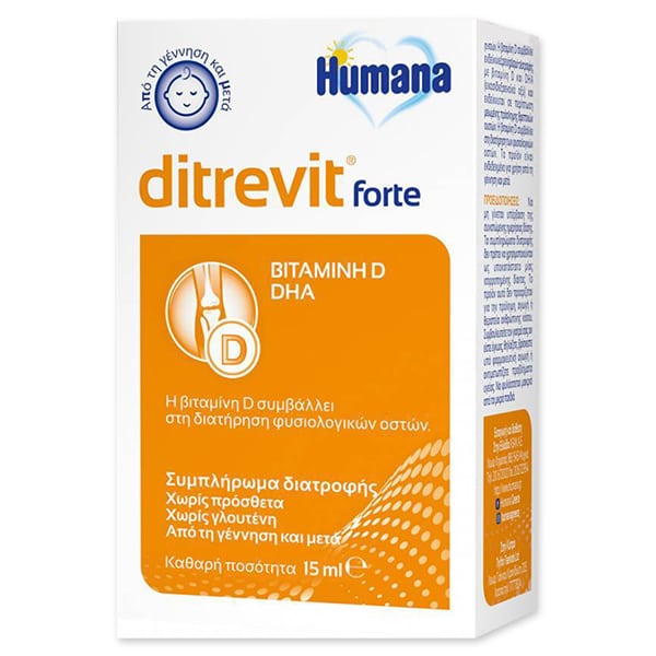 humana-a