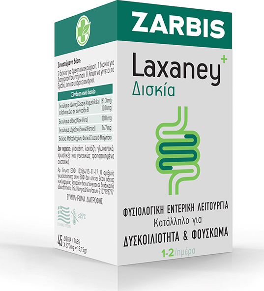 20220314153120_zarbis_camoil_johnz_laxaney_45_tampletes