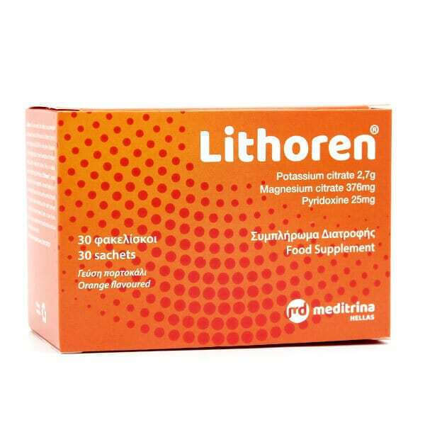 20240807153307_meditrina_lithoren_30_fakeliskoi_portokali