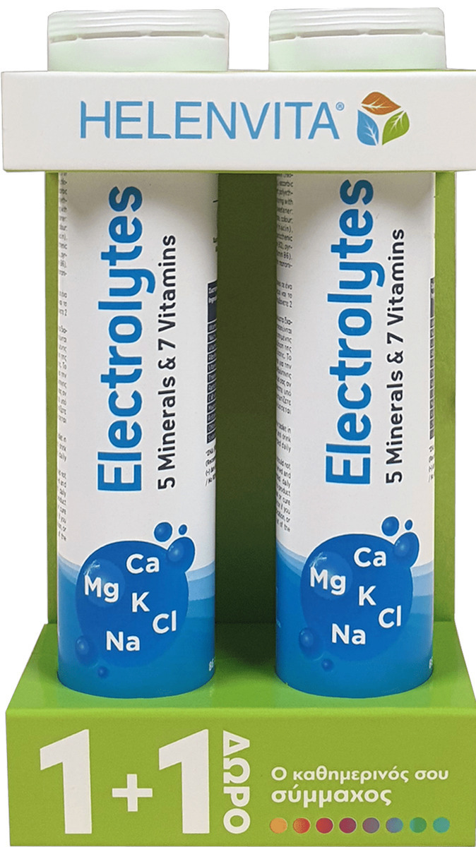 20231019101642_helenvita_electrolytes_me_geysi_guarana_20_anavrazonta_diskia